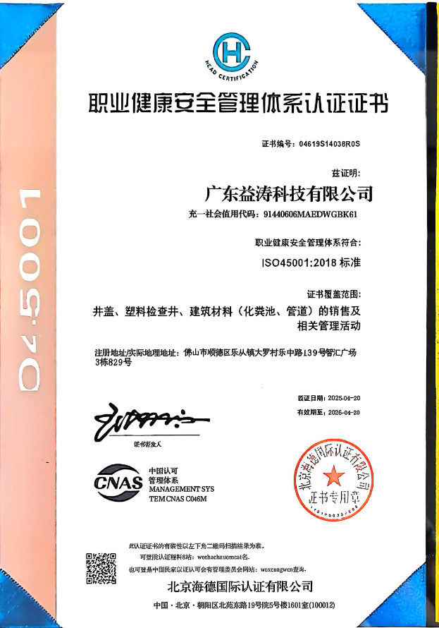 玉环荣誉证书